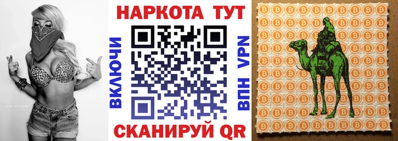 Купить наркотики цена Мыски Гашиш КОКАИН Галлюциногенные грибы МЕФ