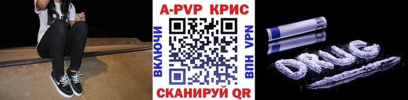 Alpha PVP крисы CK Мыски