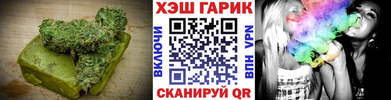 Cannafood марихуана  купить   Мыски 