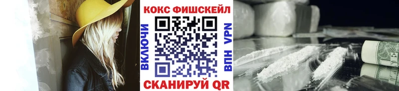 купить наркотик  Мыски  Кокаин 98% 