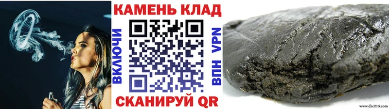 ГАШ Cannabis  Мыски 