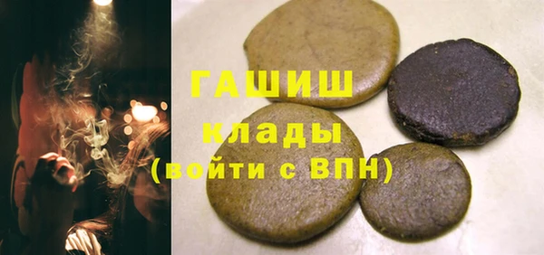 ALPHA-PVP Алексеевка