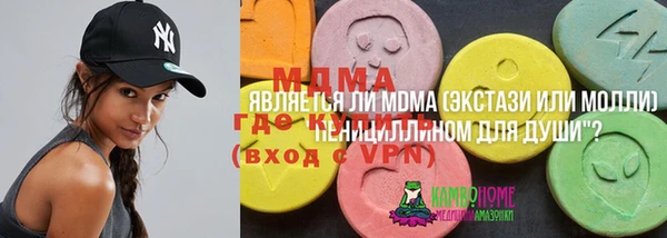 ALPHA-PVP Алексеевка
