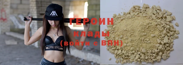экстази Абдулино