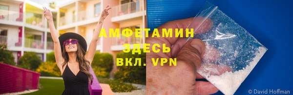 мефедрон VHQ Алзамай