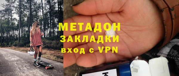 мефедрон VHQ Алзамай