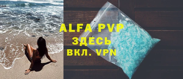 ALPHA-PVP Алексеевка