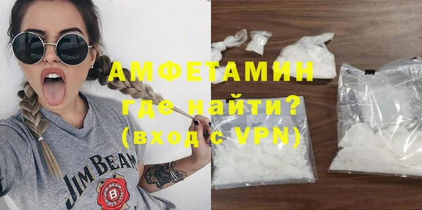 мефедрон VHQ Алзамай