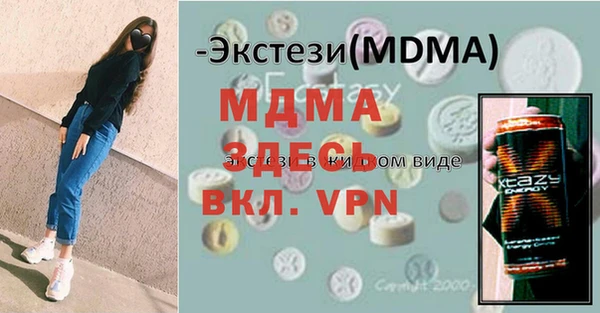 ALPHA-PVP Алексеевка