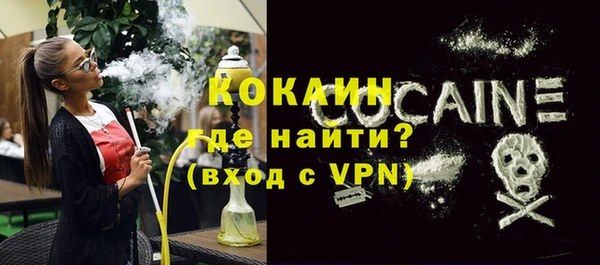 гашиш Абинск