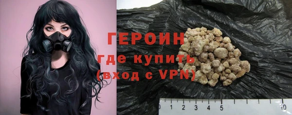 стафф Абаза