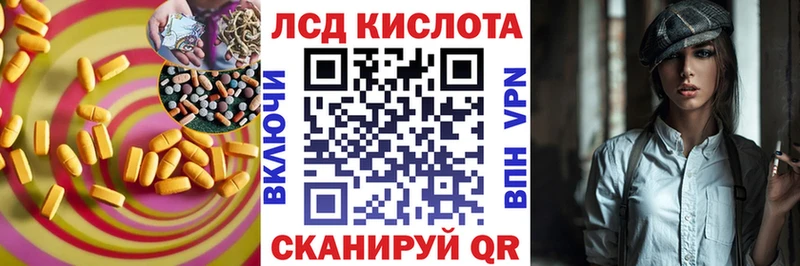 блэк спрут ссылка  Мыски  Лсд 25 экстази ecstasy 