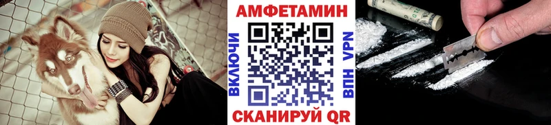 где найти Мыски Первитин кристалл