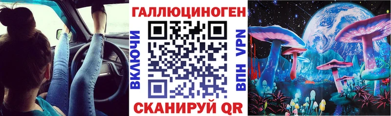 ОМГ ОМГ ссылка  хочу   Мыски  Галлюциногенные грибы Magic Shrooms 