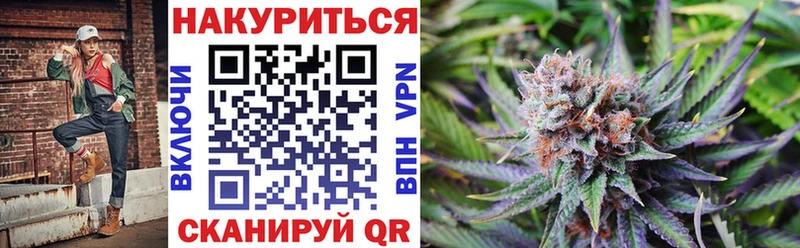 хочу   Мыски  Каннабис сатива 